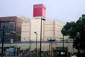 ジャスコ四日市店