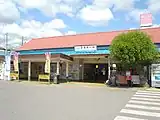 駅舎改装前（2005年5月）