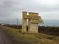 ジャリラバド県の入口の道路標識