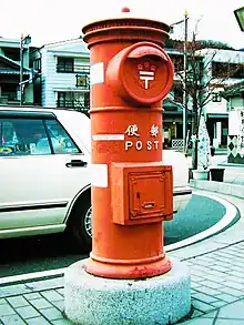 戦前製の標準的な丸形庇付ポスト（山梨県身延町）