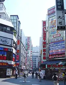 新宿区街頭の広告