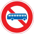 大型乗用自動車等通行止め (306)
