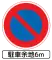 駐車余地(317)