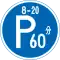 時間制限駐車区間 (318)
