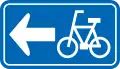 「自転車一方通行（326の2-A）」