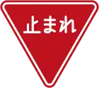 (1963 - 2017、現330-B)