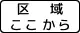 始まり (505-C)
