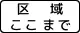 終わり (507-D)
