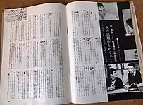 1959年12月号。秦早穂子、荻昌弘、中原の鼎談。