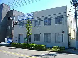 日伯学園(ブラジル学校)