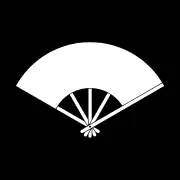 五本骨扇(ごほんぼねおうぎ)