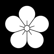 梅（うめ）・梅の花（うめのはな）