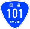 国道101号標識