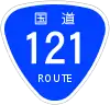 国道121号標識