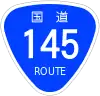 国道145号標識