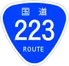 国道223号標識