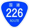 国道226号標識
