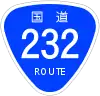 国道232号標識