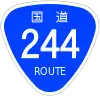 国道244号標識