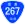 国道267号標識