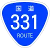 国道331号標識