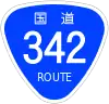 国道342号標識