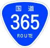 国道365号標識