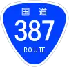 国道387号標識