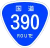 国道390号標識