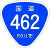 国道462号標識