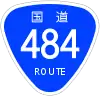 国道484号標識