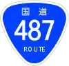 国道487号標識