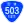 国道503号標識