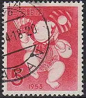 1 January 1953(昭和28年)年賀切手の御所人形の三番叟人形