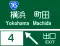 方面及び出口 (112-A)