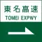 入口の方向 (103-A)