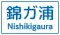著名地点 (114-A)