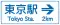 著名地点 (114-A)