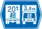 118の4-Aと5-Aの複合