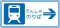 路面電車停留場 (125-B)