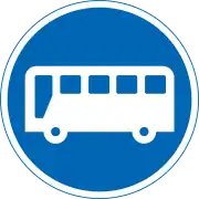 許可車両専用 (325の5-A)