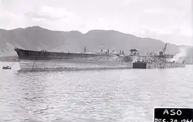 呉軍港1946年12月20日