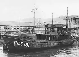 復員庁掃海艦 哨特第百九十一号(1947年6月、大竹基地)