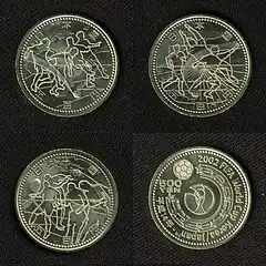 2002FIFA記念貨幣