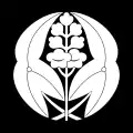 抱き沢瀉