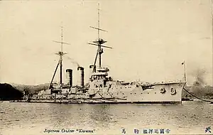 装甲巡洋艦鞍馬