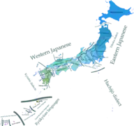 日本語族の分布