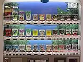 自販機 2