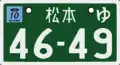自動二輪車 事業用小板