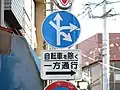 指定方向外進行禁止（311-E）交差点の形状に合わせた図
